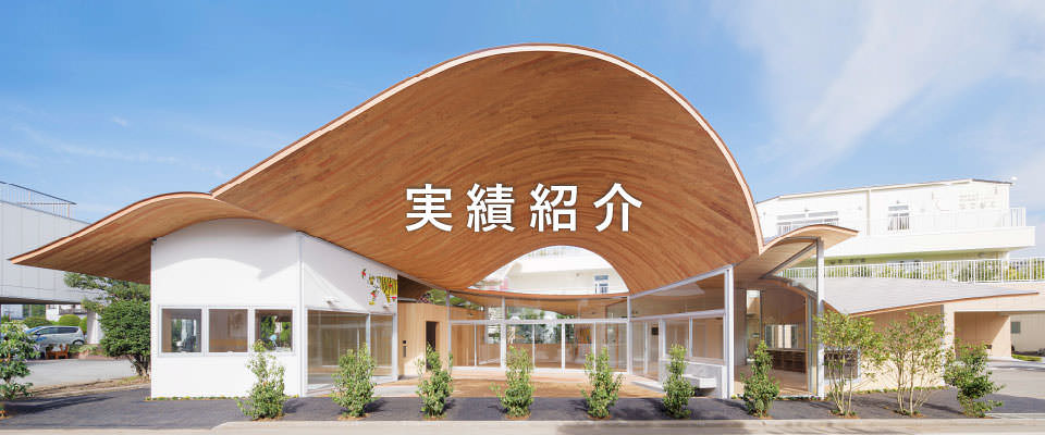 最新情報